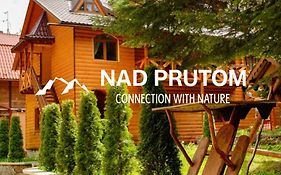 Садиба NAD PRUTOM